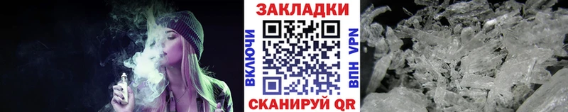 Купить наркотики Уржум ГАШИШ  Меф 