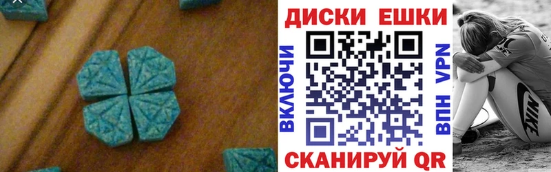 Экстази Punisher  Уржум 