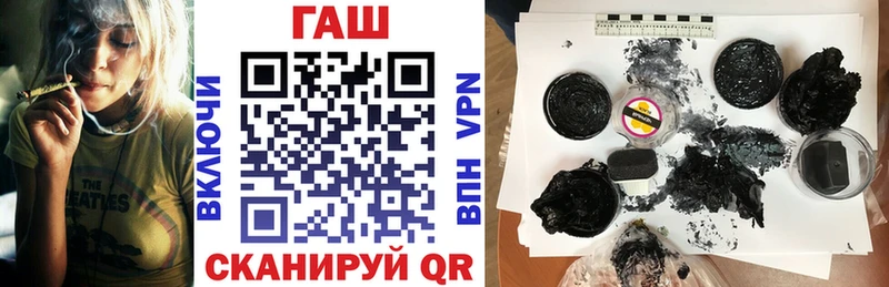 как найти закладки Уржум Гашиш ice o lator