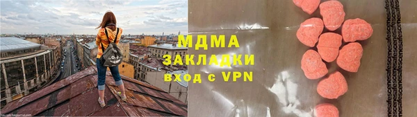кокаин Михайловск
