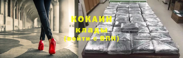 бутик Михайловка