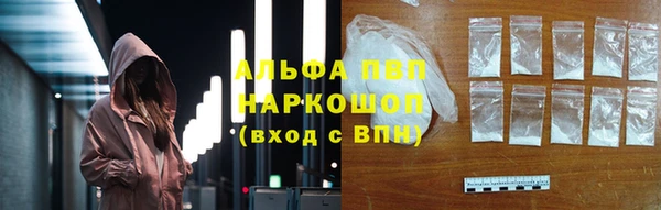 кокаин Михайловск