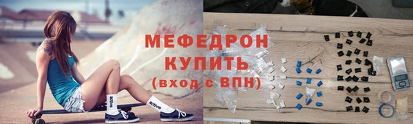 кокаин Михайловск