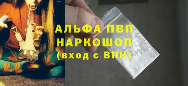 кокаин Михайловск