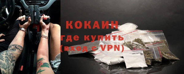 бутик Михайловка