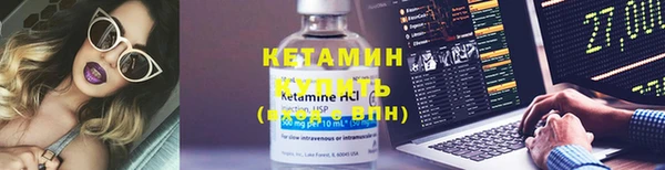 бутик Михайловка