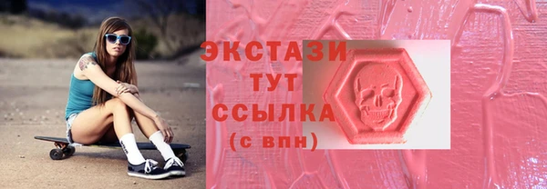 бутик Михайловка