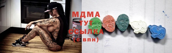 стаф Михайлов