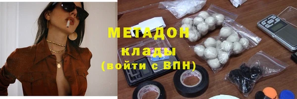 бутик Михайловка