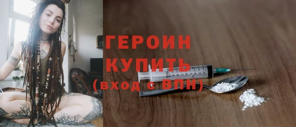 бутик Михайловка