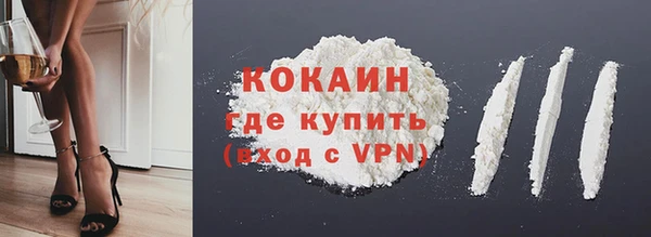 бутик Михайловка