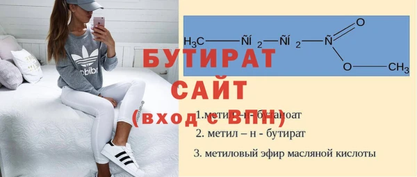 бутик Михайловка