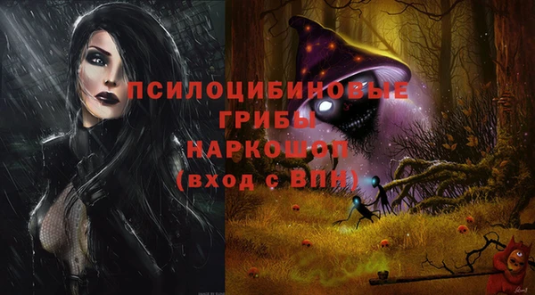 бутик Михайловка