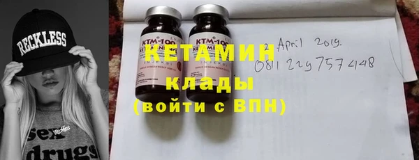 бутик Михайловка