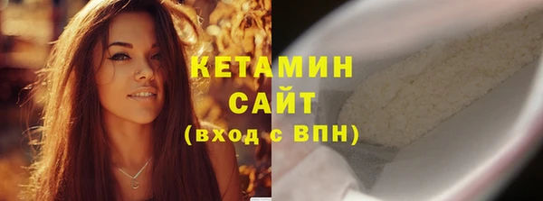 кокаин Михайловск