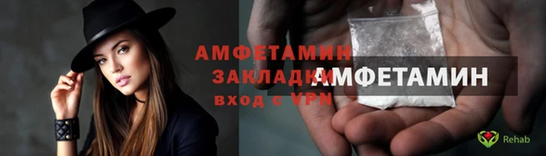 кокаин Михайловск