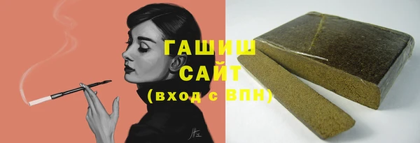 бутик Михайловка