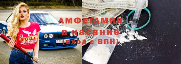кокаин Михайловск