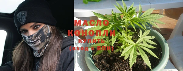 бутик Михайловка