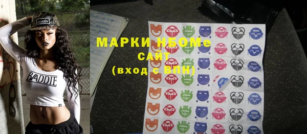 бутик Михайловка