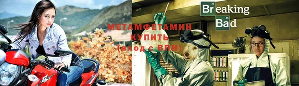 кокаин Михайловск