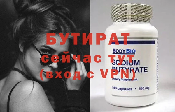 стаф Михайлов