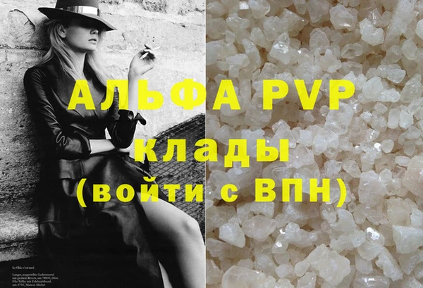 бутик Михайловка