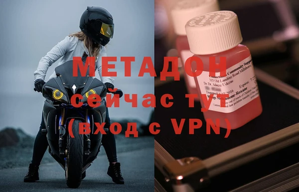бутик Михайловка
