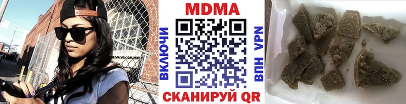 MDMA кристаллы  купить  цена  Уржум 