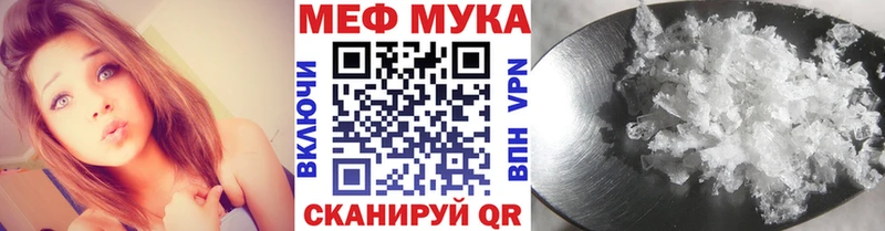даркнет сайт  Уржум  kraken рабочий сайт  Меф мука 