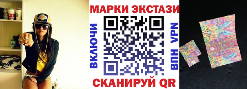 продажа наркотиков  Уржум  кракен ССЫЛКА  Наркотические марки 1,5мг 