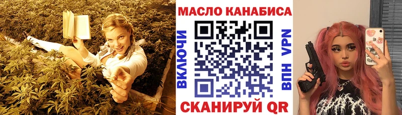 Дистиллят ТГК Wax  гидра зеркало  Уржум  цена наркотик 